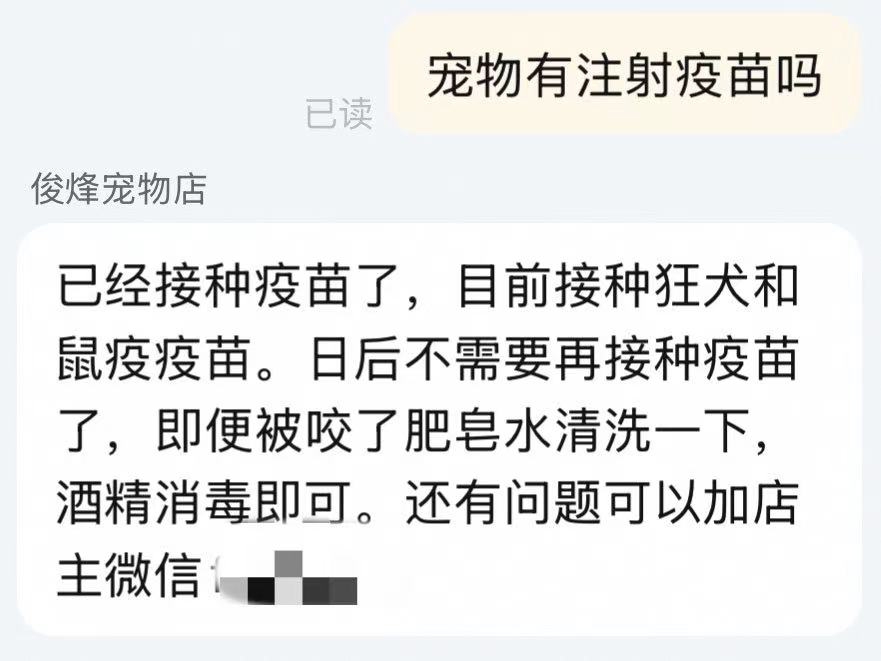 网购土拨鼠火了!无防疫证明,普通快递运输,还敢买吗?今日