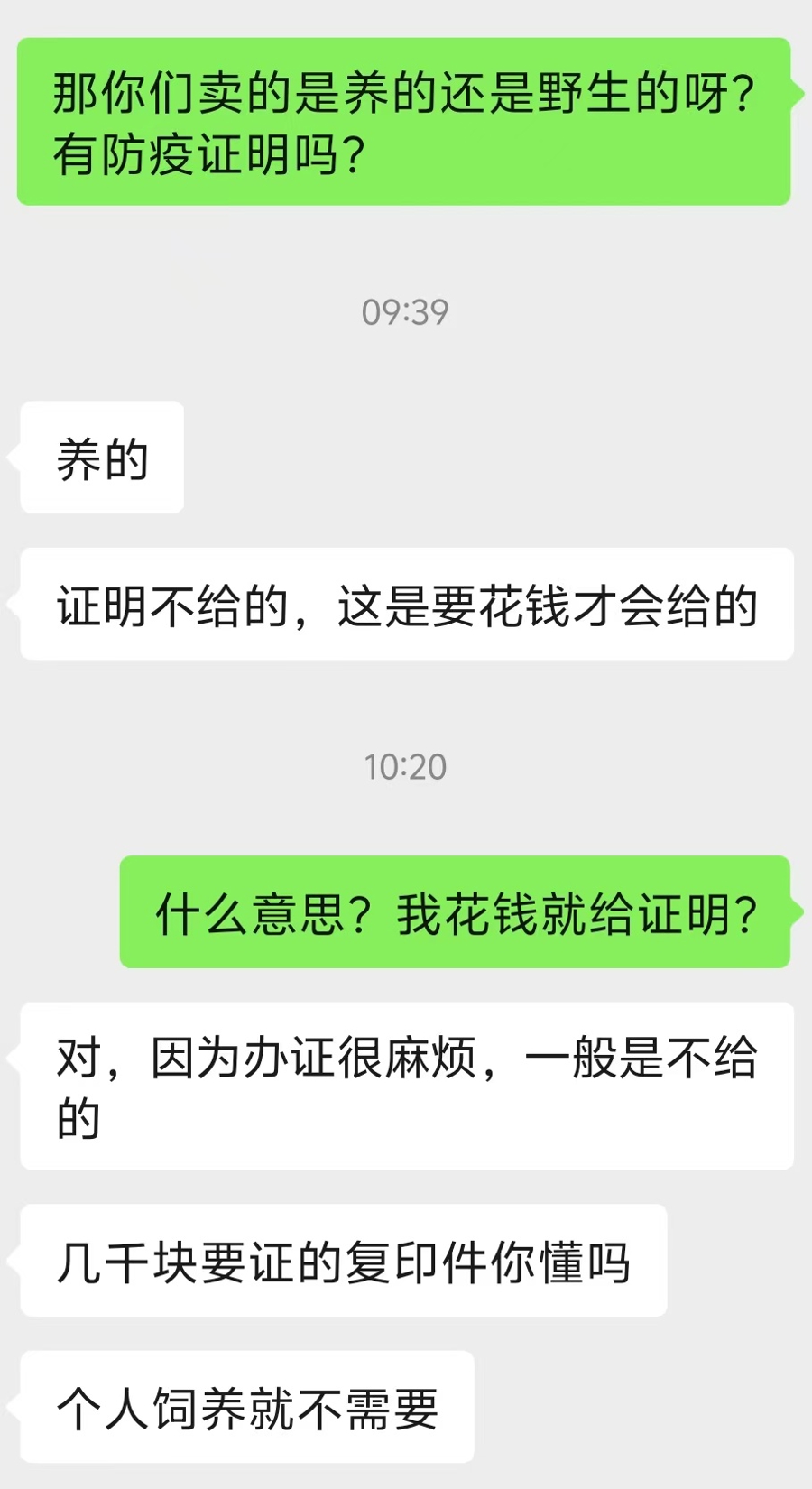 网购土拨鼠火了!无防疫证明,普通快递运输,还敢买吗?今日