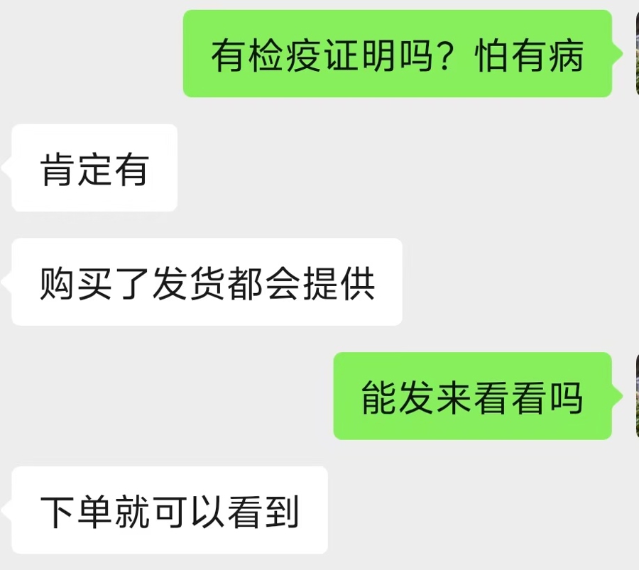 网购土拨鼠火了!无防疫证明,普通快递运输,还敢买吗?今日