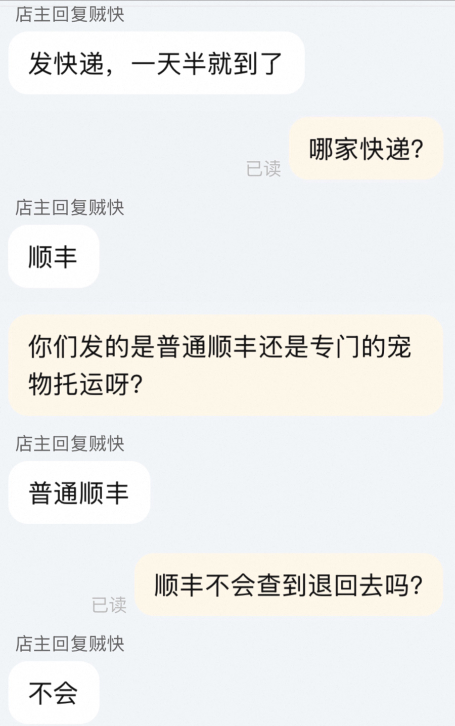 网购土拨鼠火了!无防疫证明,普通快递运输,还敢买吗?今日