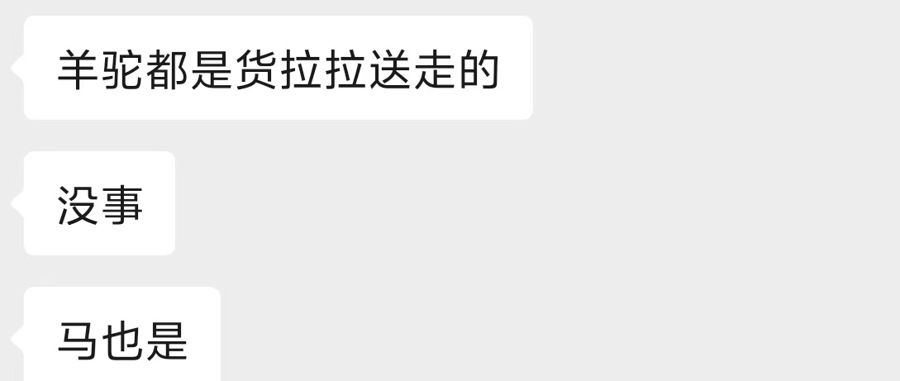 网购土拨鼠火了!无防疫证明,普通快递运输,还敢买吗?今日