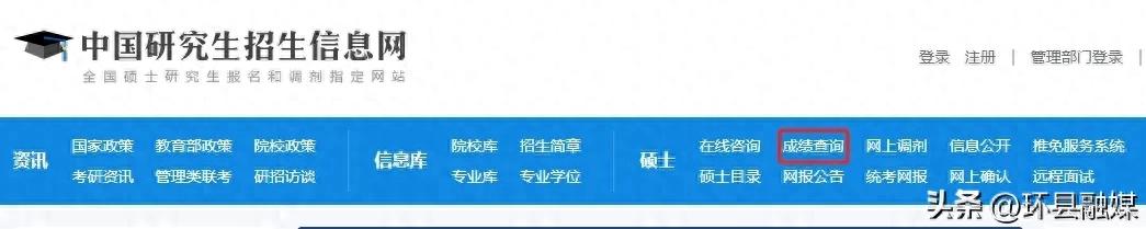 查分时间定了!查询通道先收藏