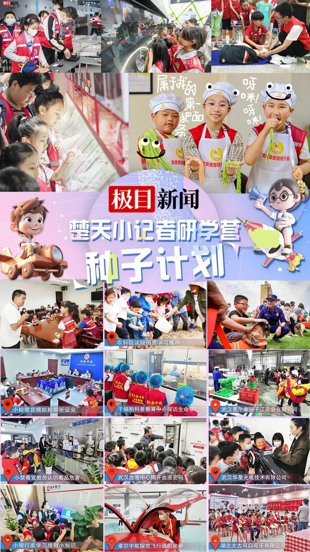机器人来了,约不?