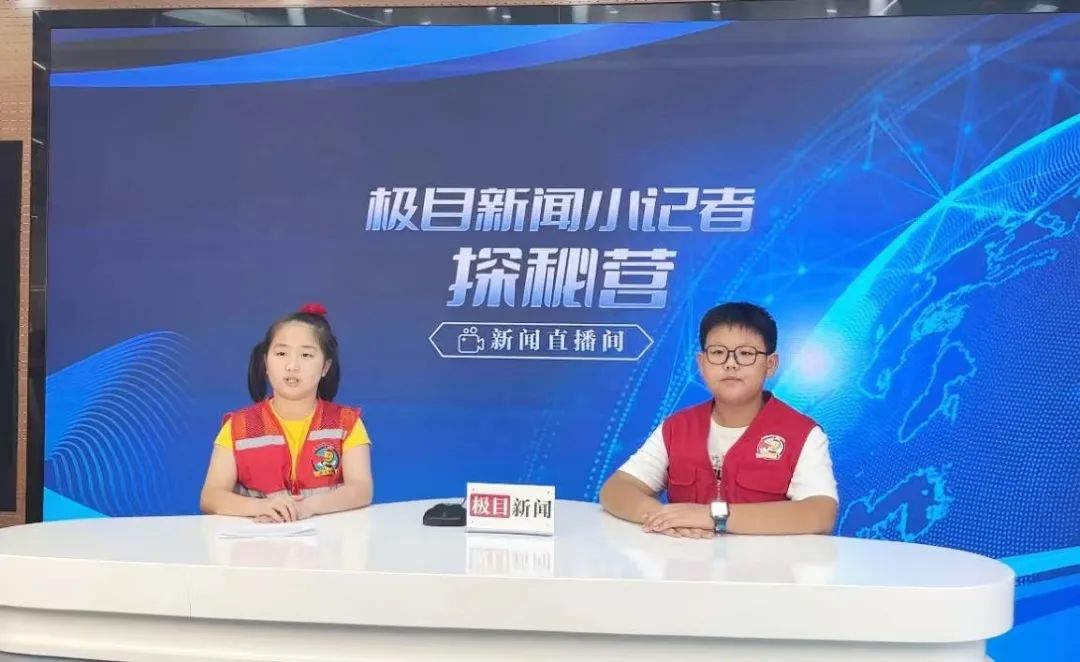 机器人来了,约不?