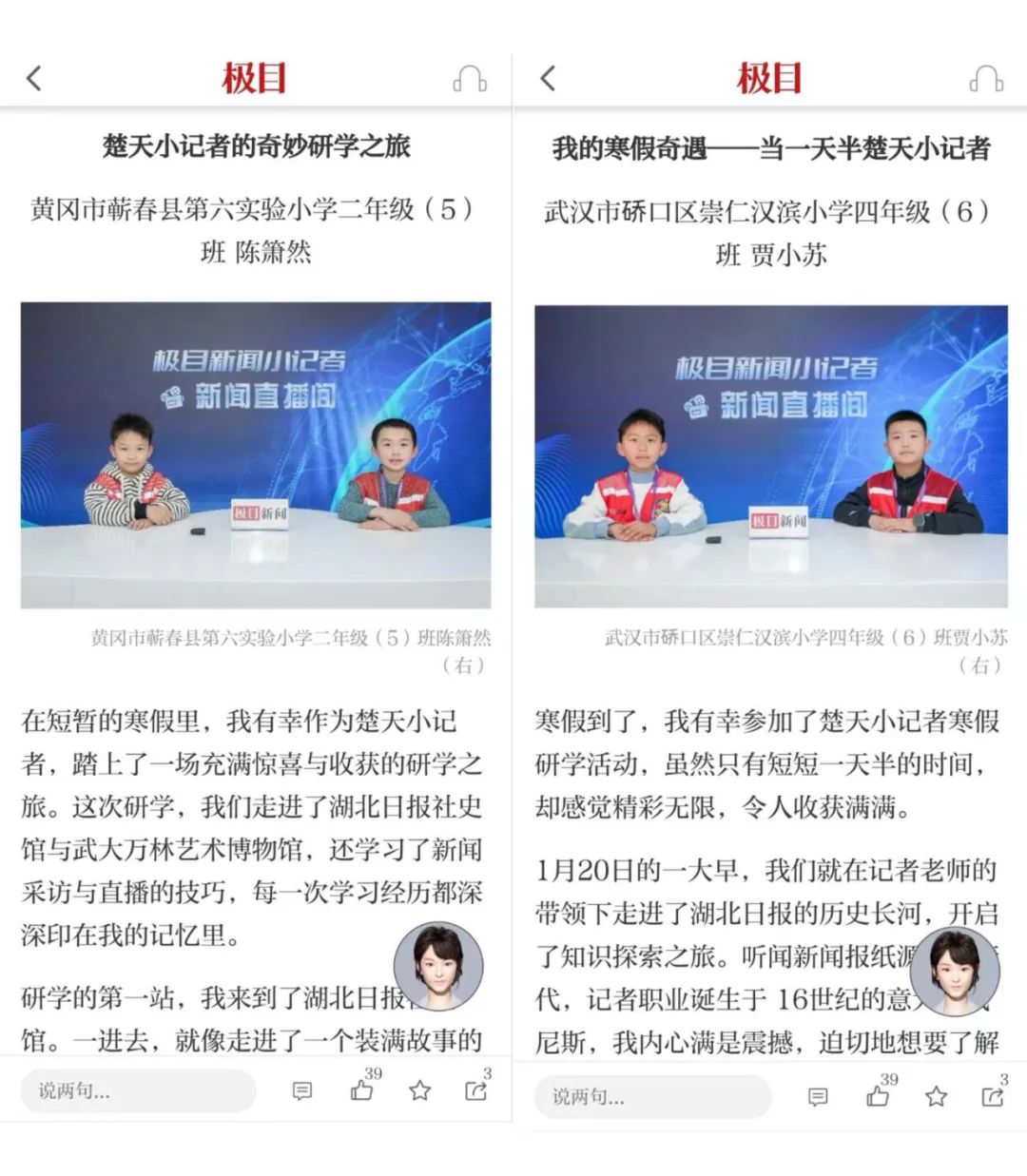 机器人来了,约不?