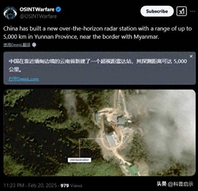 印度人的天要塌了,中国不按常理出牌:西南边陲出现一个巨大阴