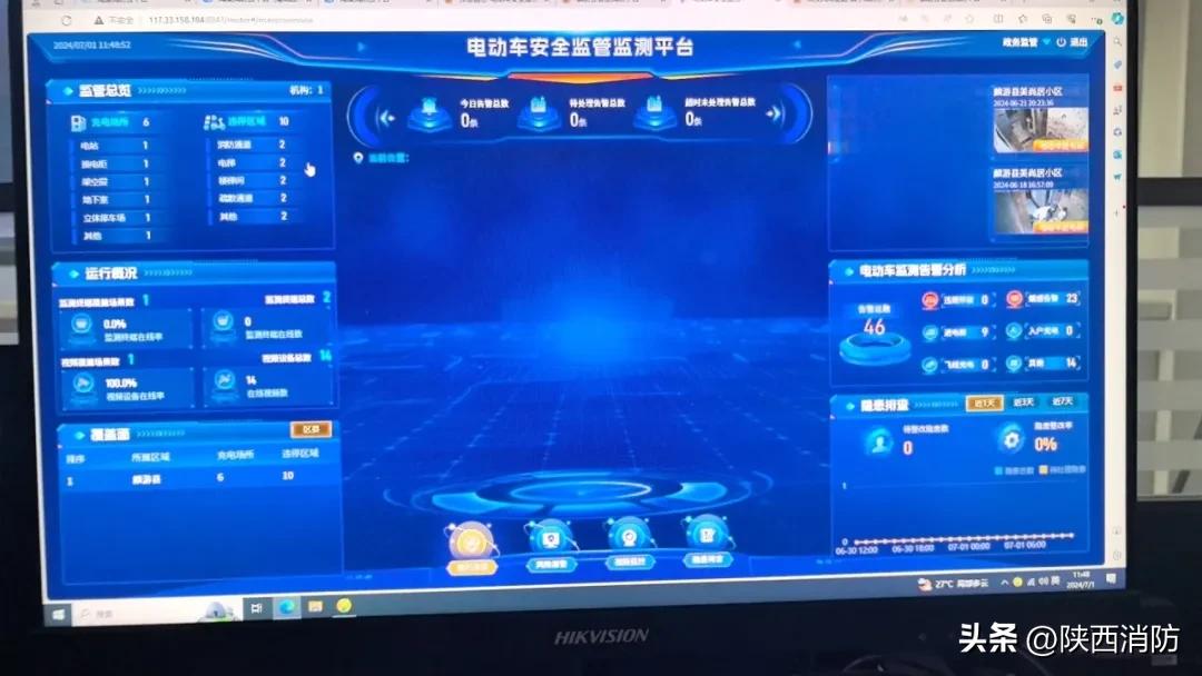 聚焦一线宝鸡市一平台三措施工作模式有效解决电动自行车安全
