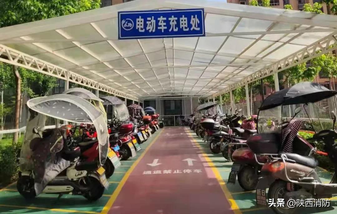 聚焦一线宝鸡市一平台三措施工作模式有效解决电动自行车安全