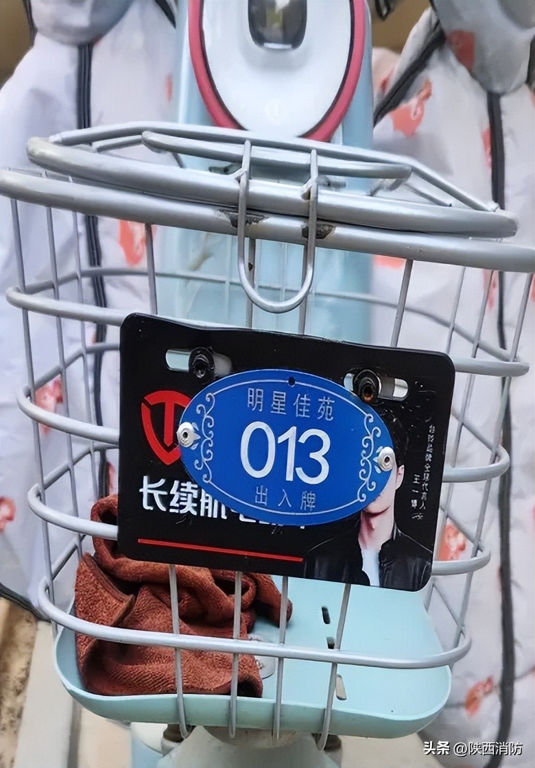 聚焦一线宝鸡市一平台三措施工作模式有效解决电动自行车安全