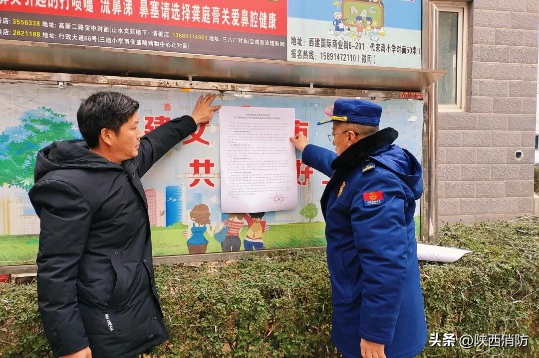 聚焦一线宝鸡市一平台三措施工作模式有效解决电动自行车安全