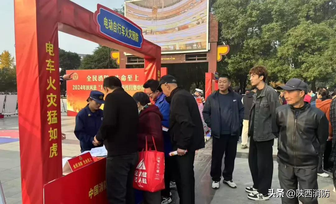 聚焦一线宝鸡市一平台三措施工作模式有效解决电动自行车安全