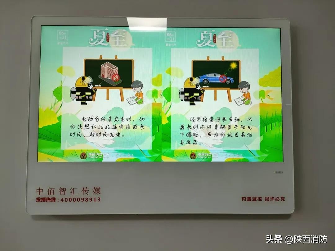 聚焦一线宝鸡市一平台三措施工作模式有效解决电动自行车安全