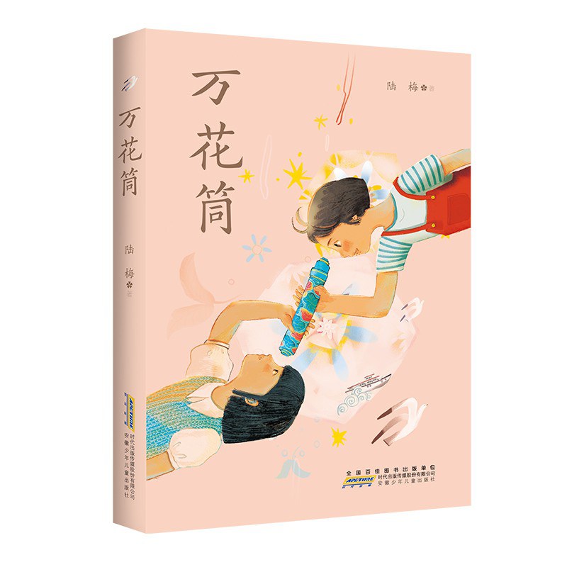 文学花边·现场丨上海作协换届,马伯庸等6人增选为主席团委员