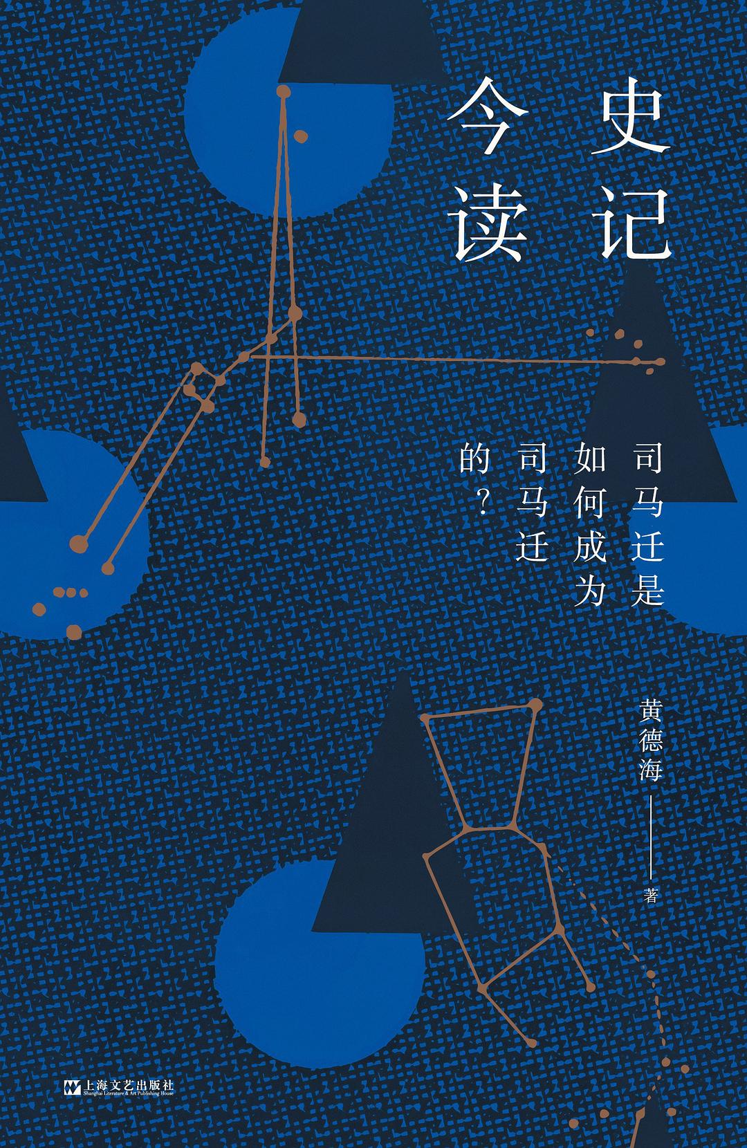 文学花边·现场丨上海作协换届,马伯庸等6人增选为主席团委员