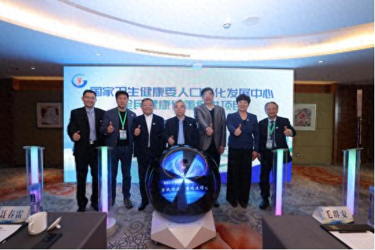 全民健康体重促进项目启动共筑健康中国新防线