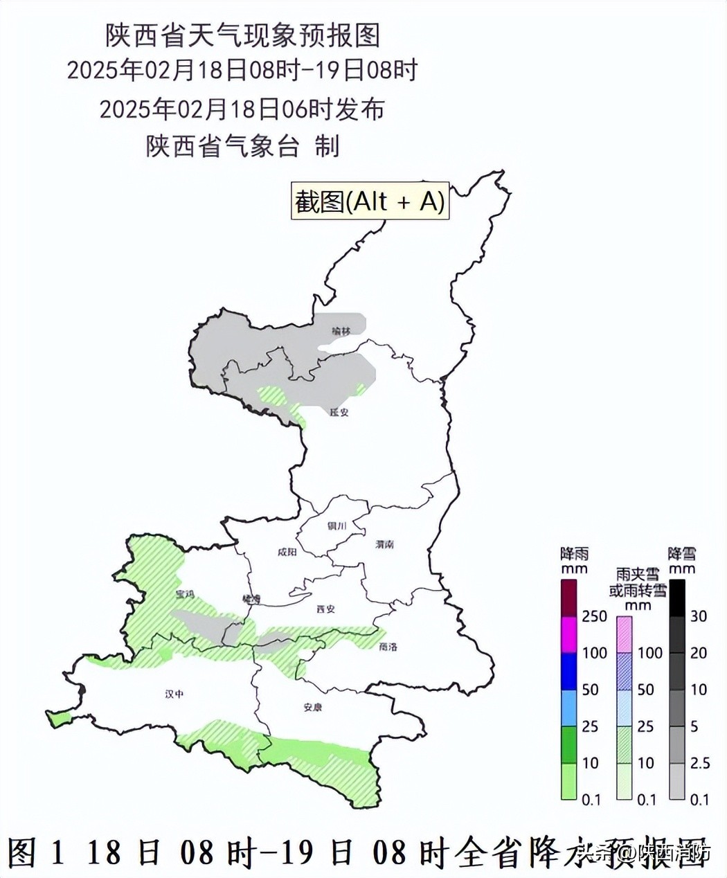 气温骤降68℃!雨雪降温天气再次上线→