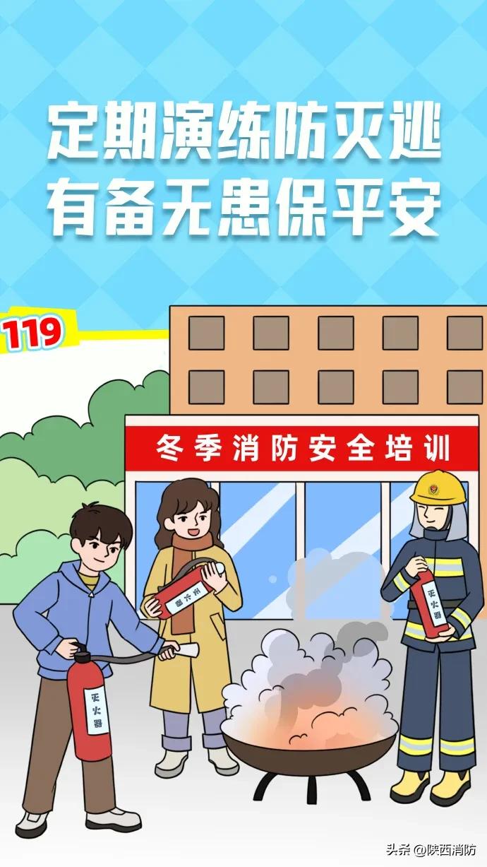 气温骤降68℃!雨雪降温天气再次上线→