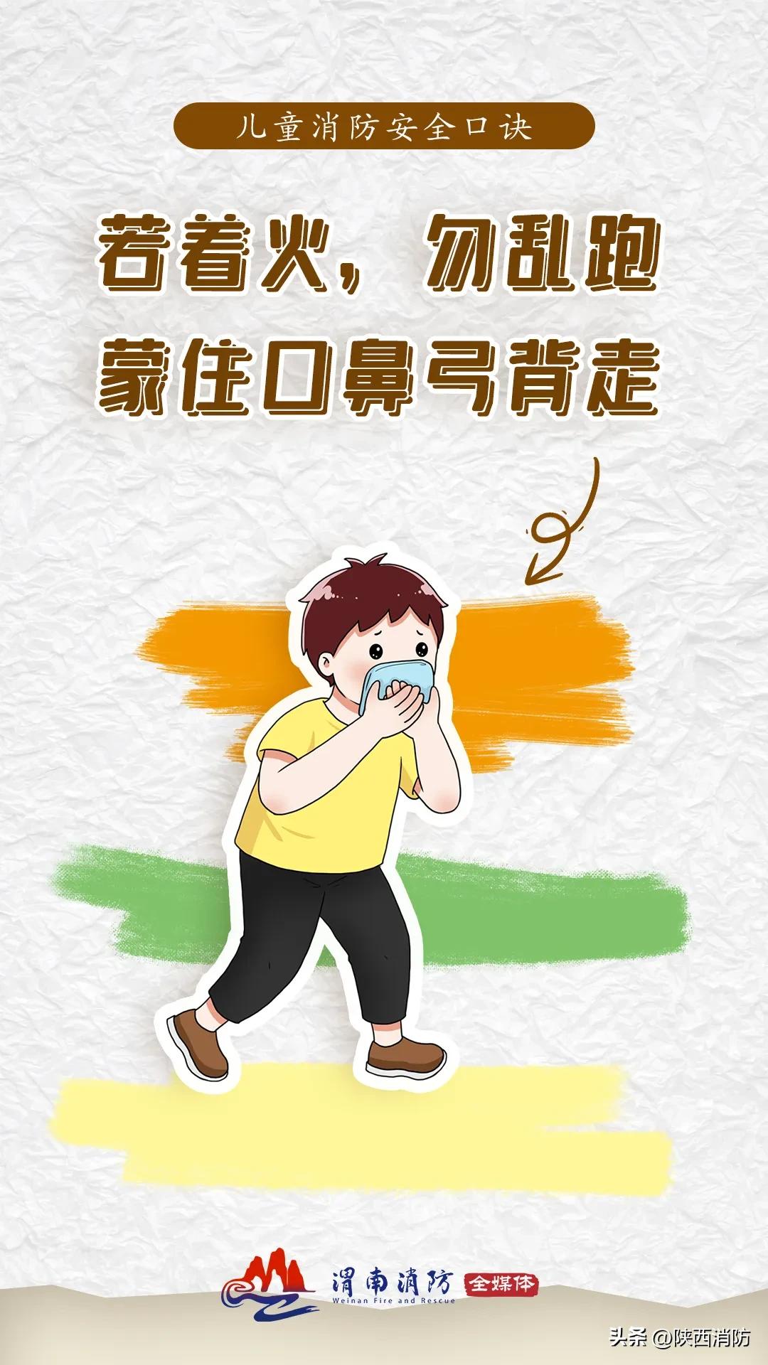 孩子玩火烧家vs9岁女孩冷静自救!火灾背后的警示→今日头