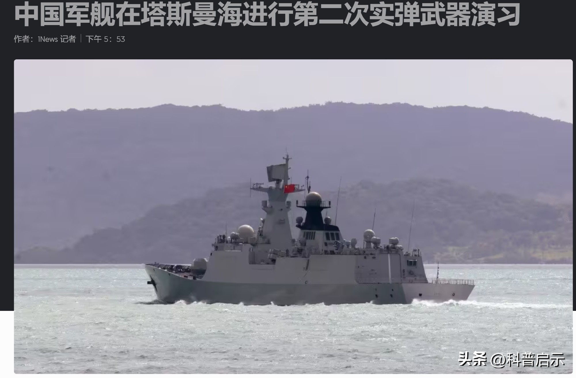 反守为攻!055大驱130舰炮开火,西方叫嚣抵制中货,想来硬的?