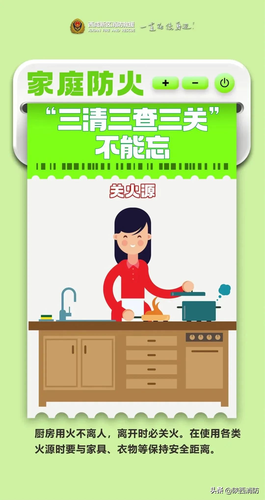 一楼道杂物起火,导致5人被困