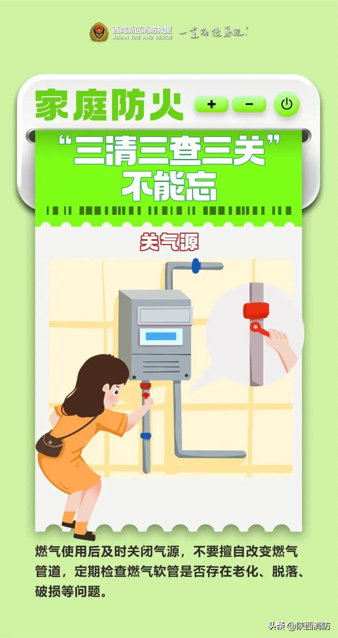 一楼道杂物起火,导致5人被困