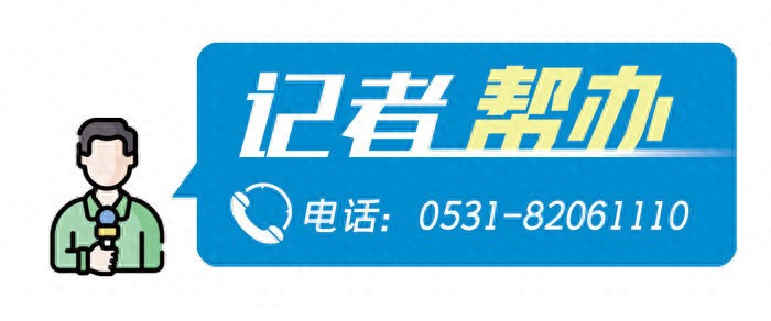 济南多个公交站牌名仅一字之差，市民称难分辨，官方回应记者