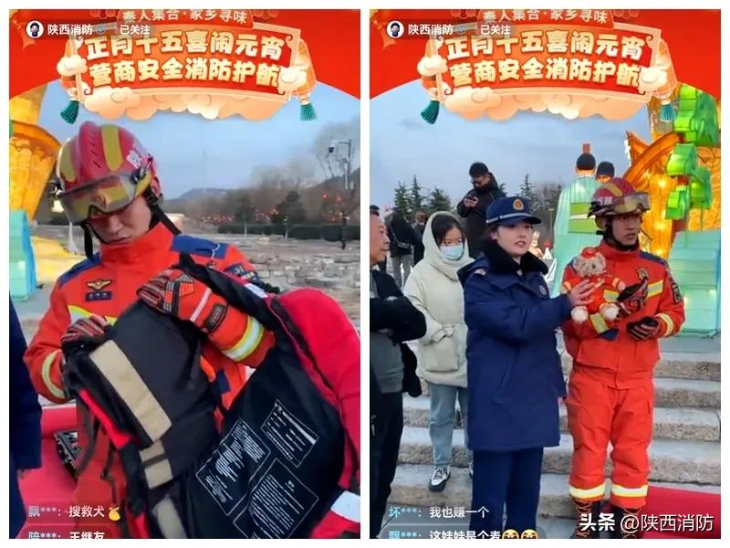 正月十五喜闹元宵·营商安全消防护航