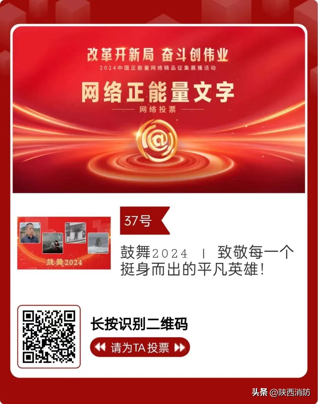 投票啦!这些作品榜上有名!