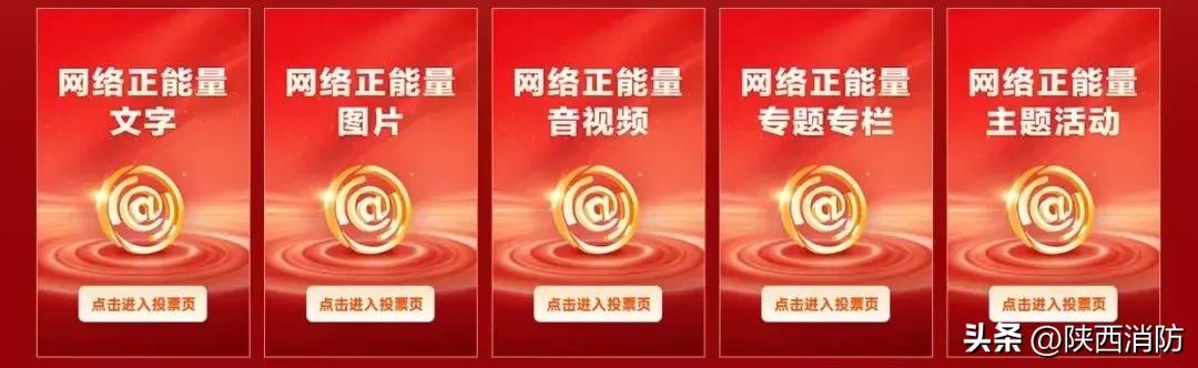 投票啦!这些作品榜上有名!
