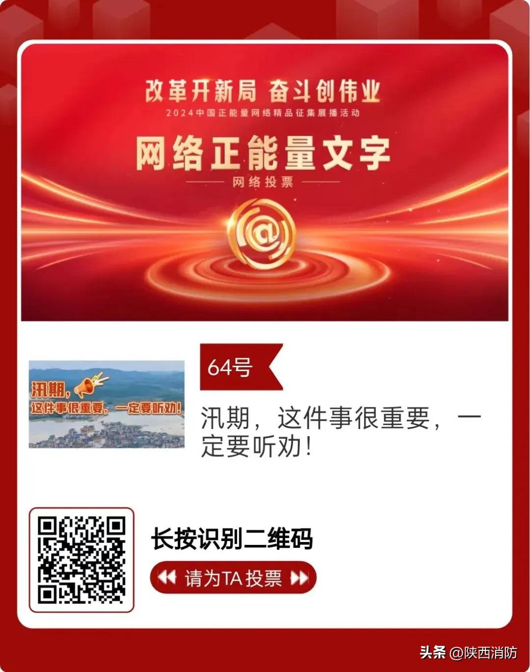 投票啦!这些作品榜上有名!