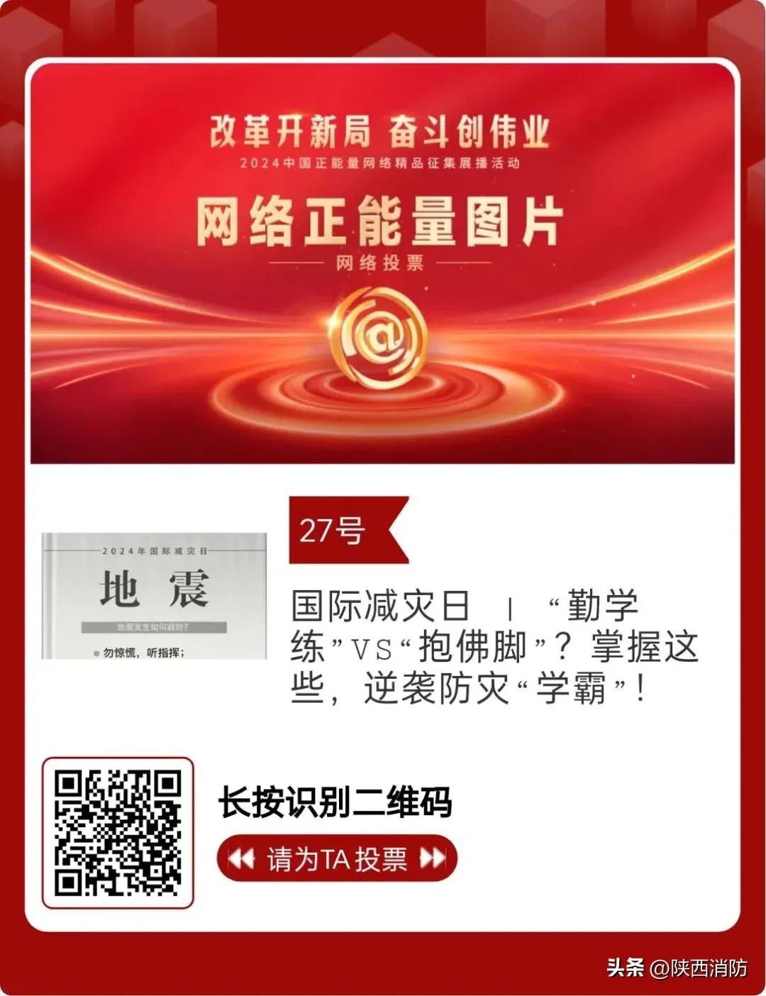 投票啦!这些作品榜上有名!