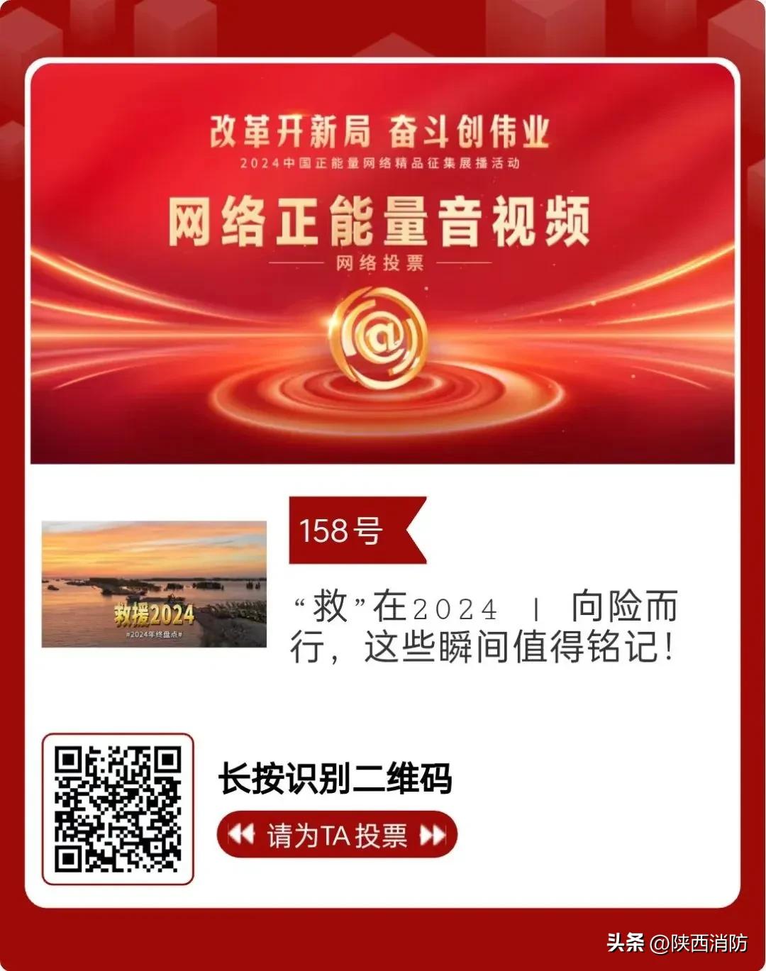 投票啦!这些作品榜上有名!
