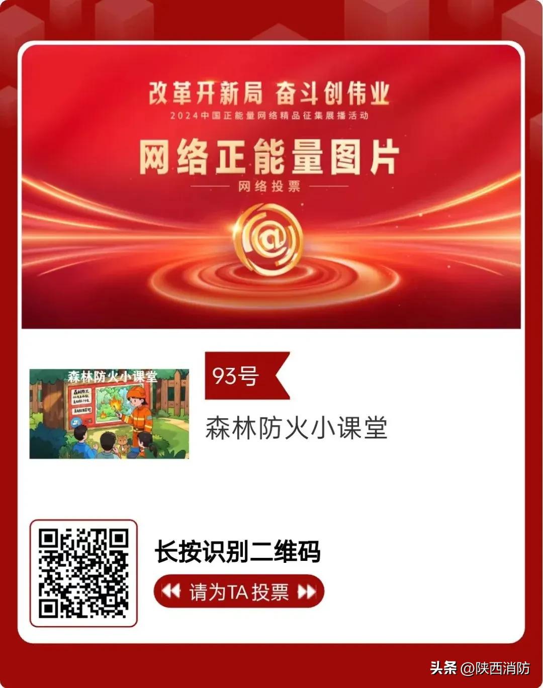 投票啦!这些作品榜上有名!