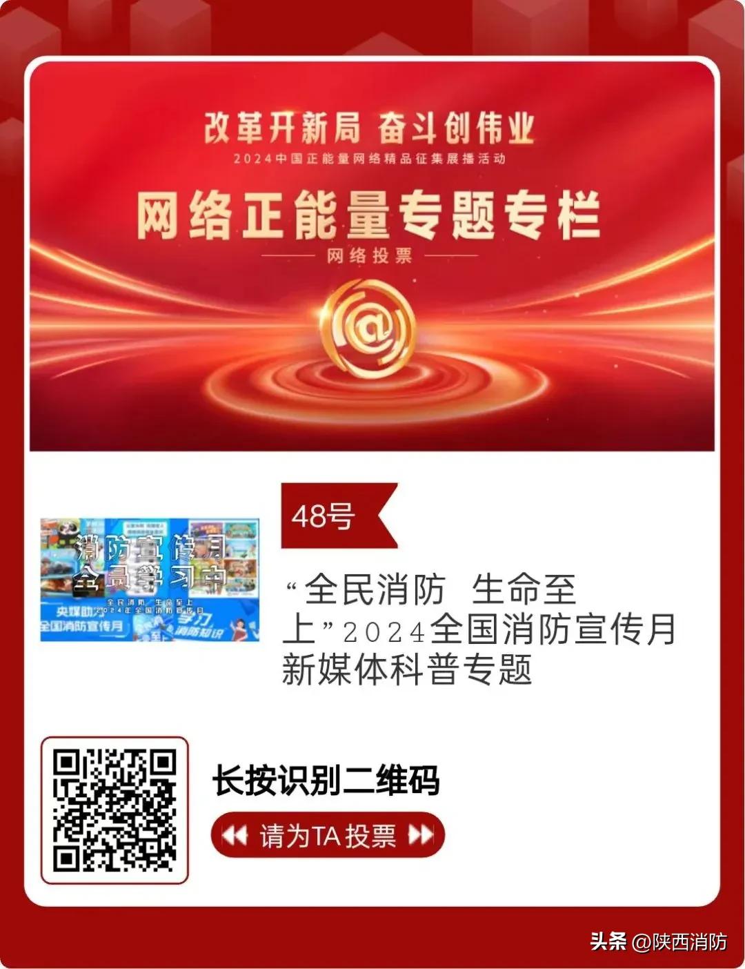 投票啦!这些作品榜上有名!