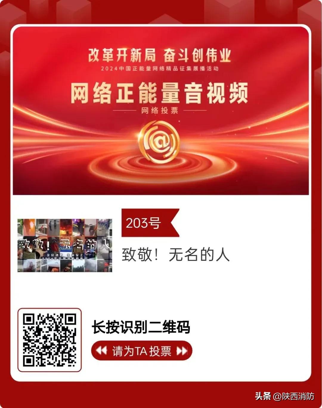 投票啦!这些作品榜上有名!