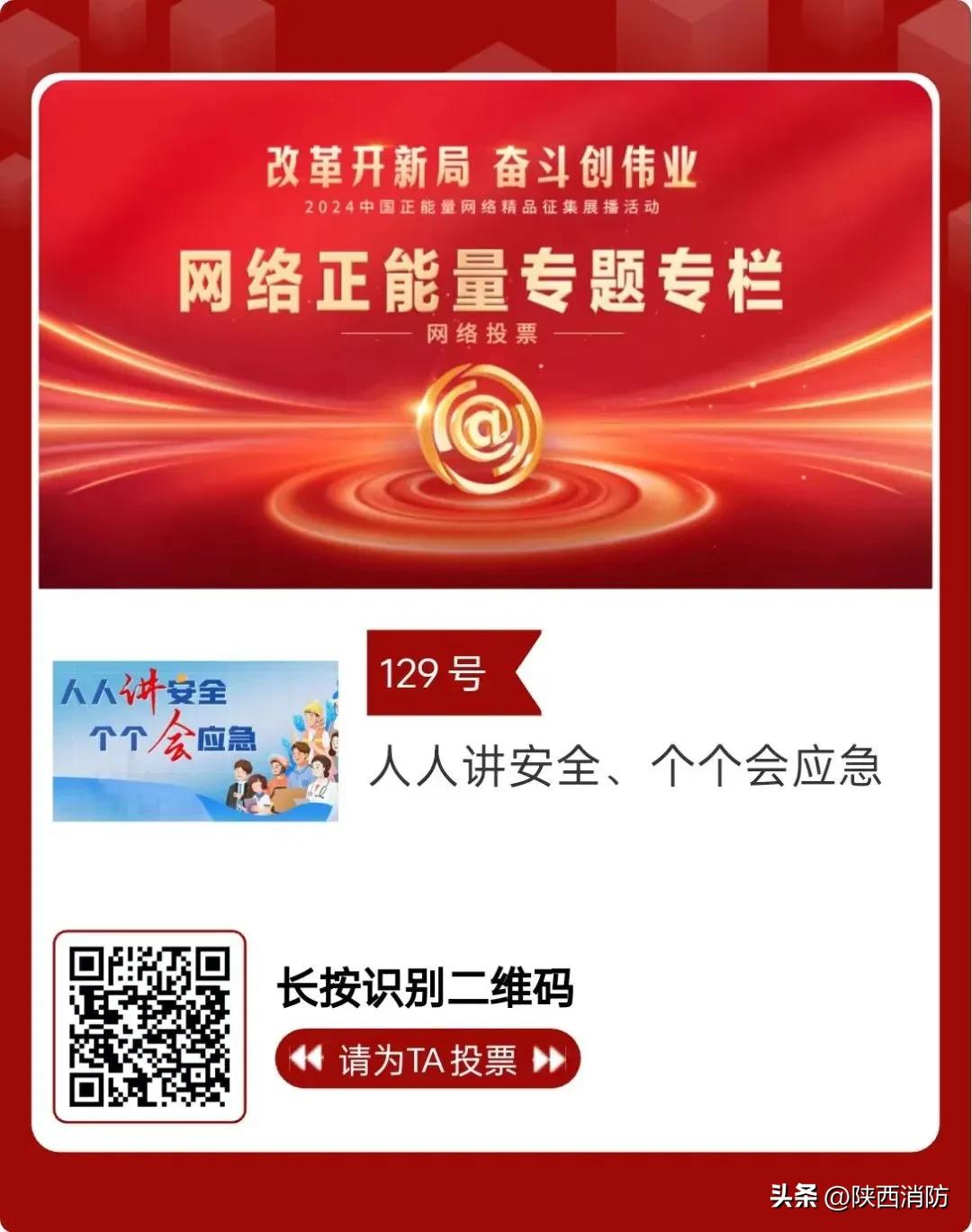 投票啦!这些作品榜上有名!