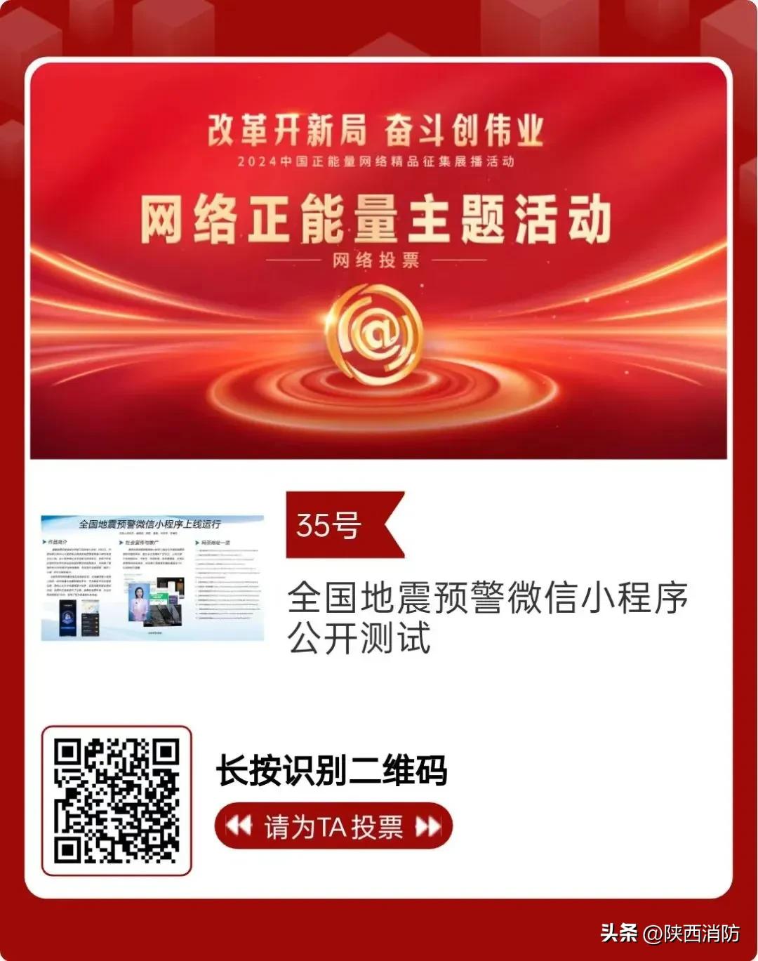 投票啦!这些作品榜上有名!
