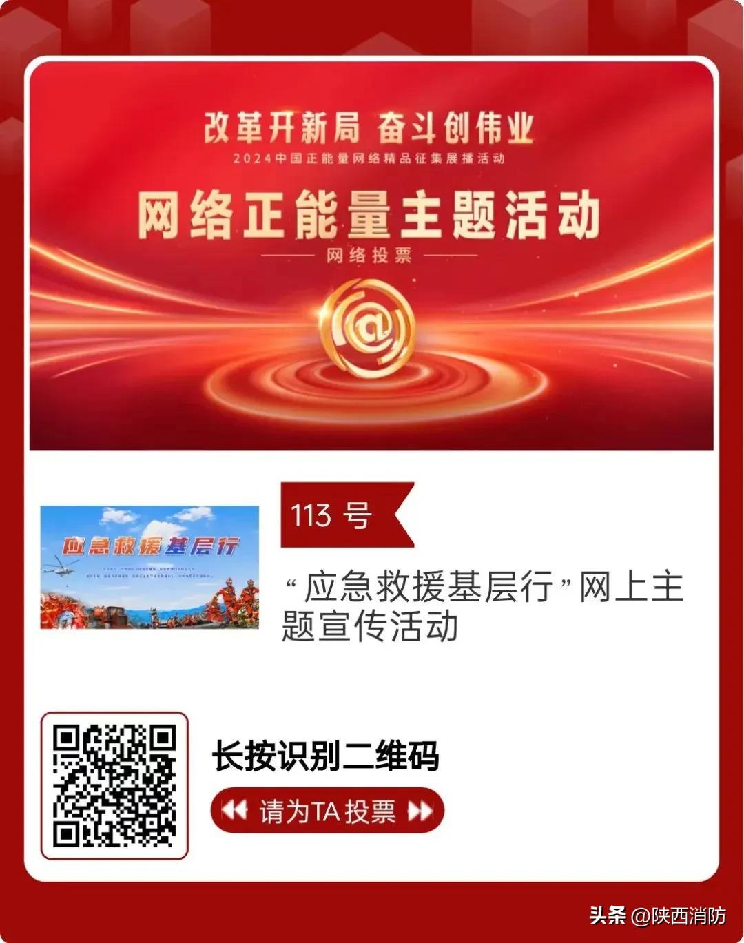 投票啦!这些作品榜上有名!