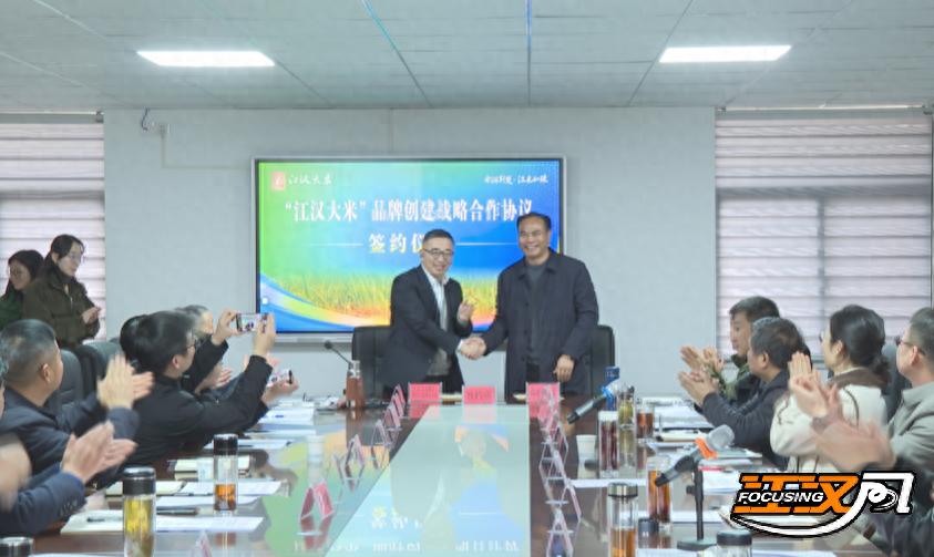 监利市:政企联手企社联姻共同打造江汉大米品牌核心基地今