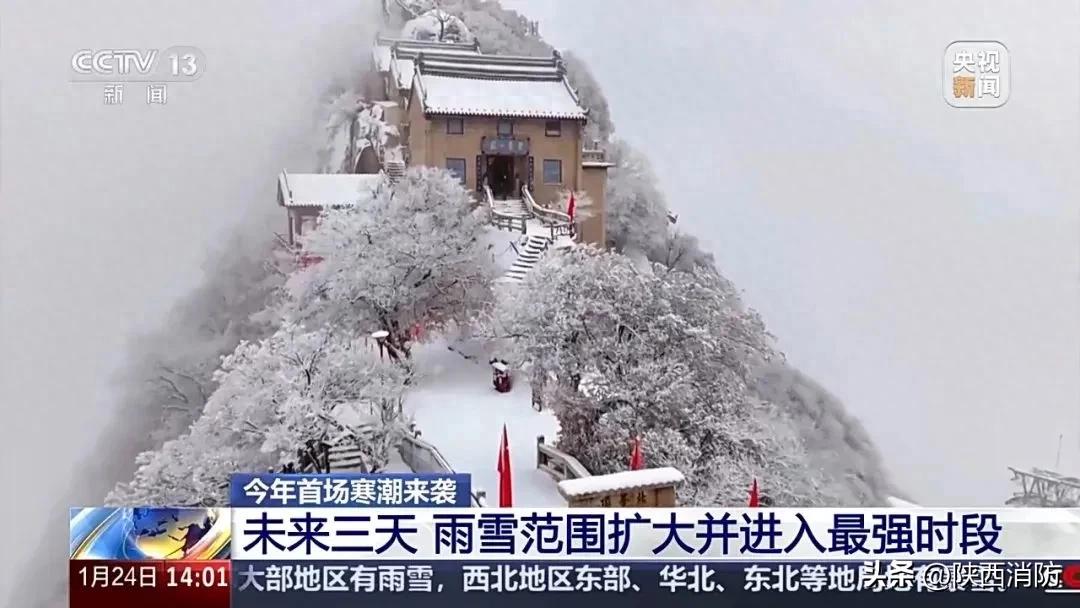 谨慎驾驶!咸阳一轿车因雪天路滑冲出大桥……