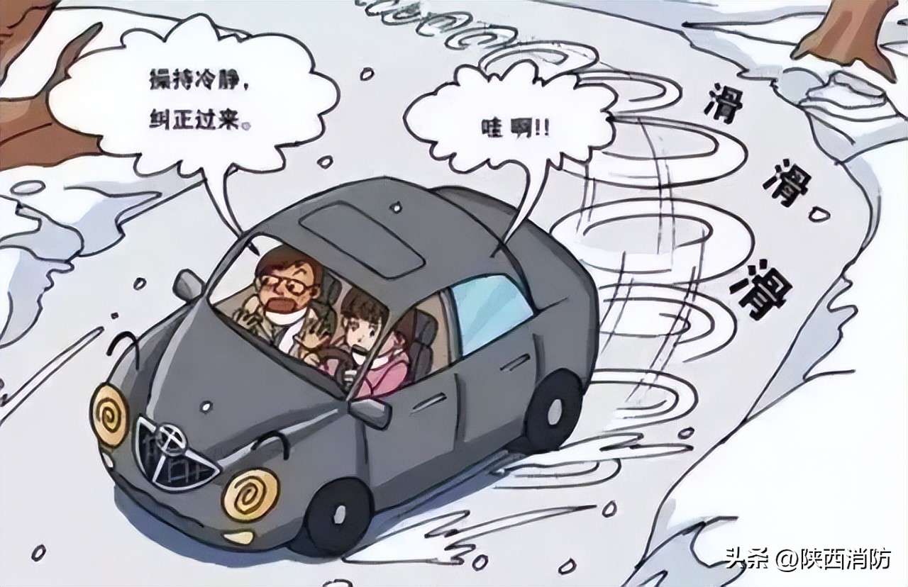 谨慎驾驶!咸阳一轿车因雪天路滑冲出大桥……
