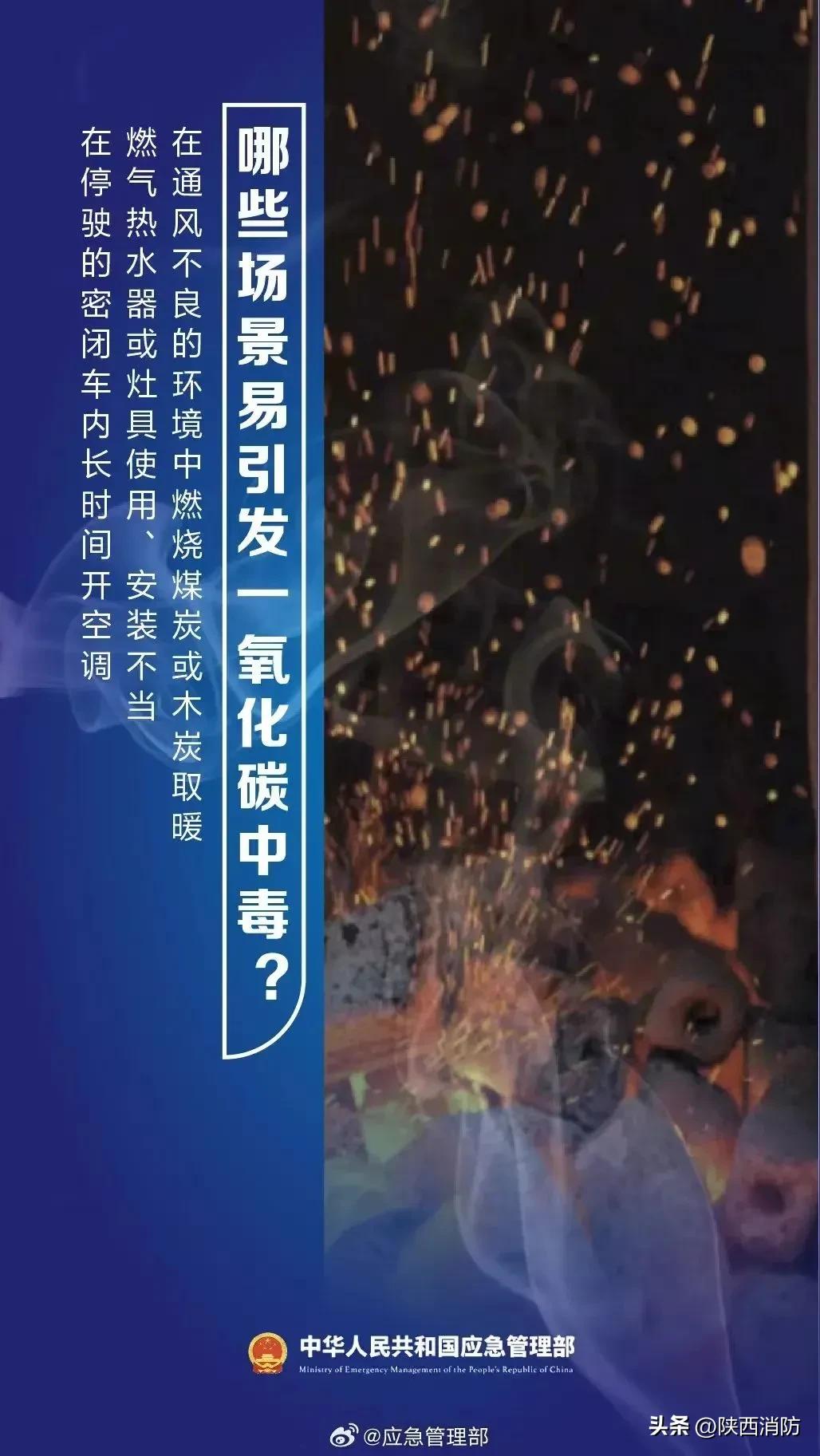 隐形杀手!导致两名未成年1死1伤