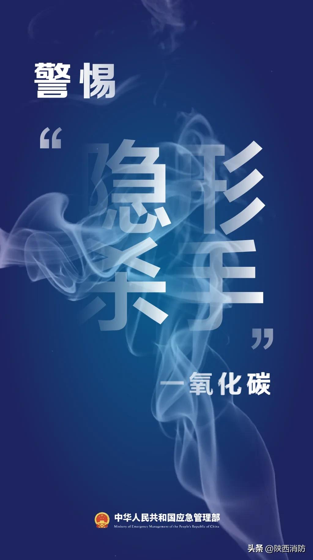 隐形杀手!导致两名未成年1死1伤