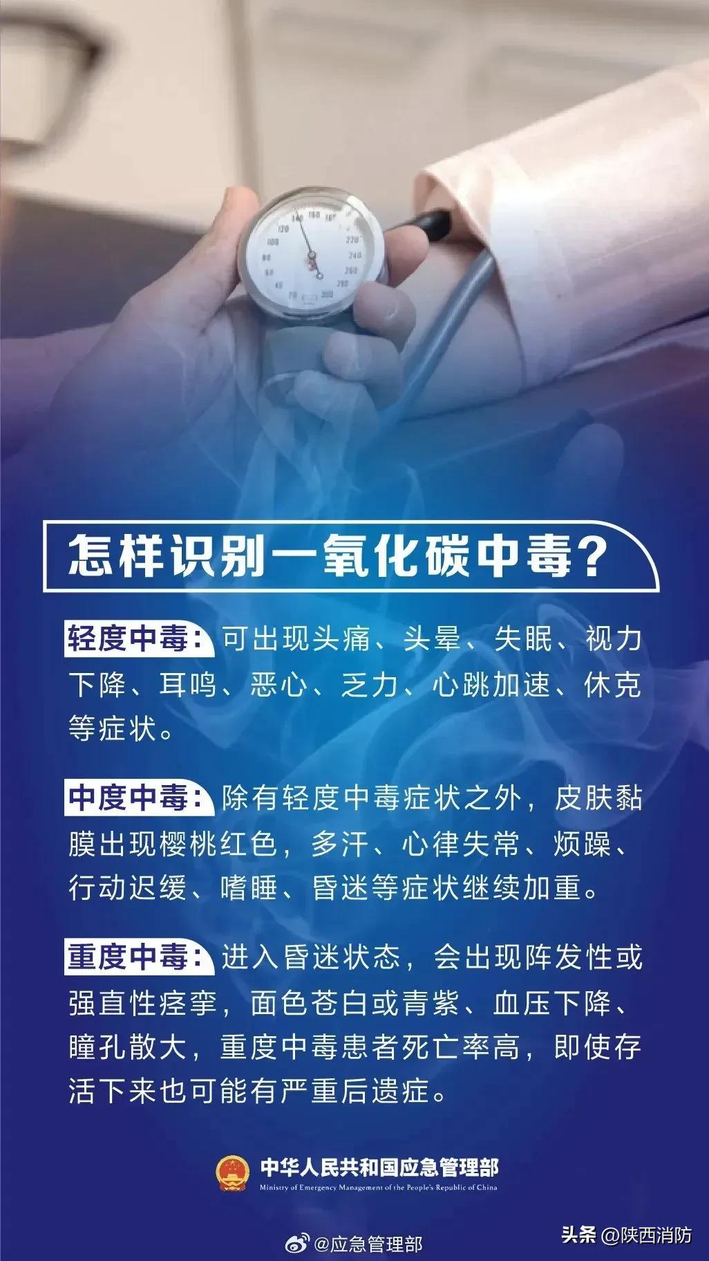 隐形杀手!导致两名未成年1死1伤