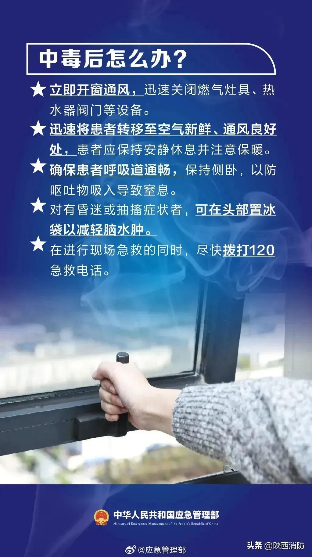 隐形杀手!导致两名未成年1死1伤