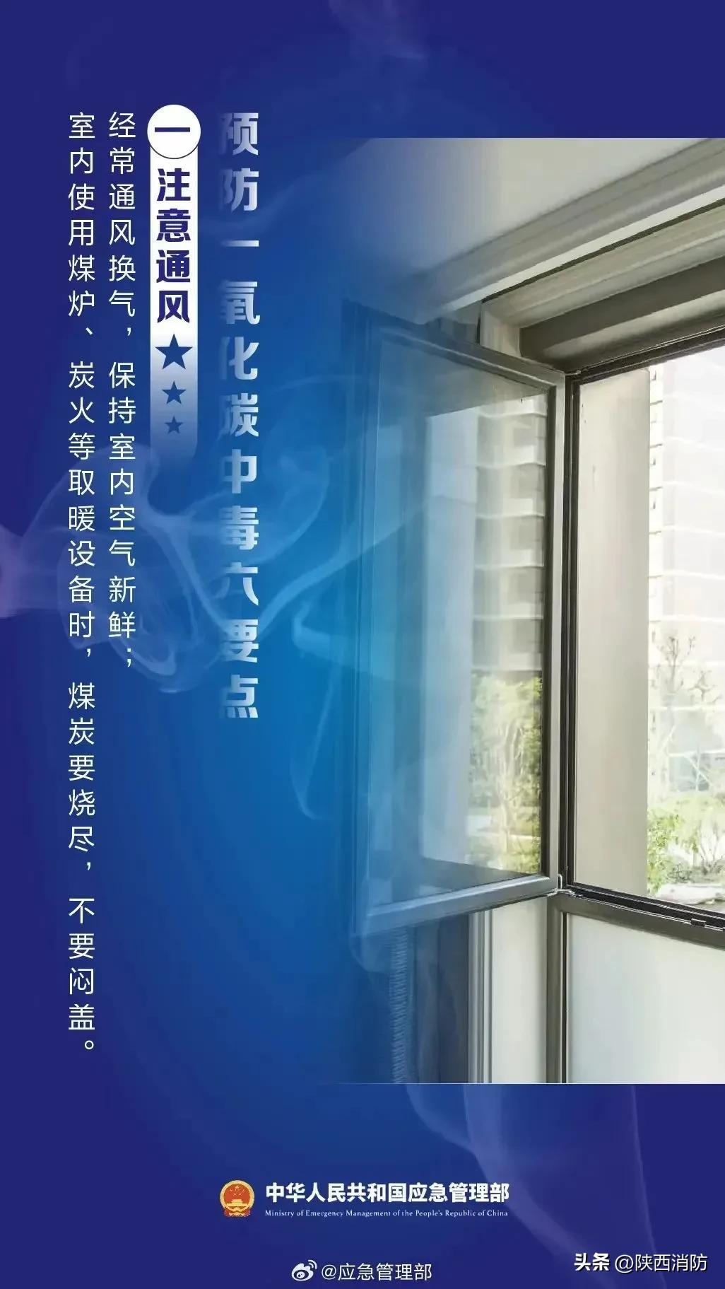 隐形杀手!导致两名未成年1死1伤