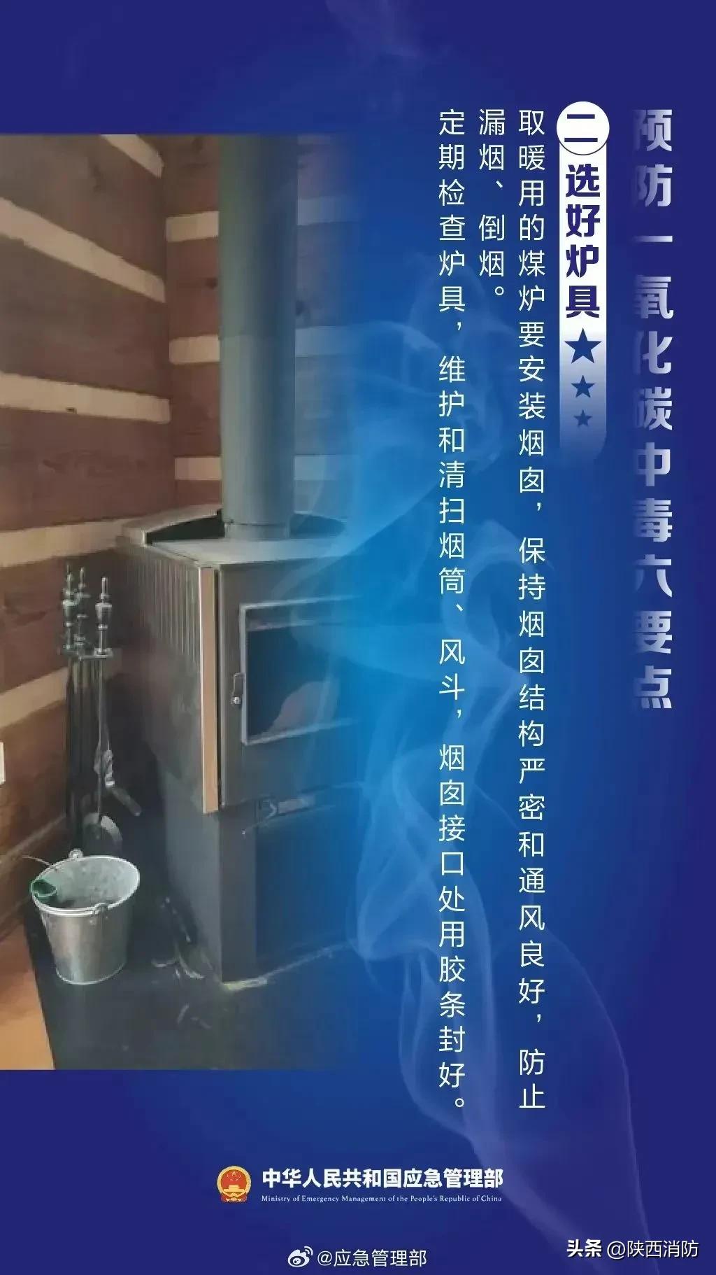 隐形杀手!导致两名未成年1死1伤