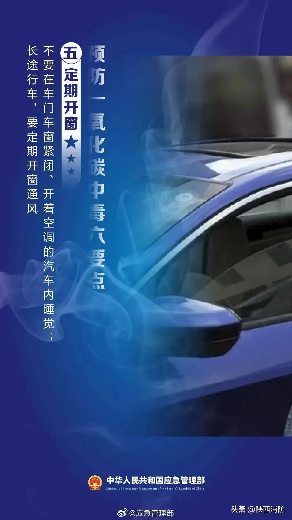 隐形杀手!导致两名未成年1死1伤