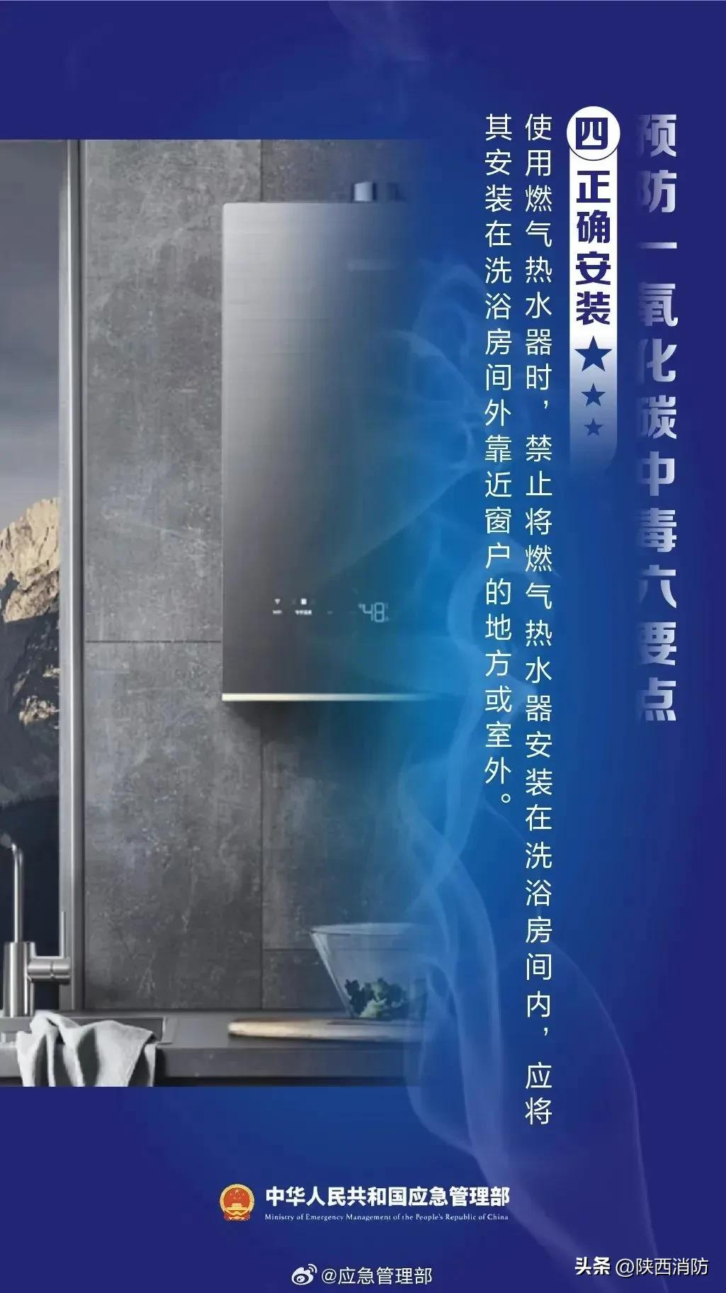 隐形杀手!导致两名未成年1死1伤