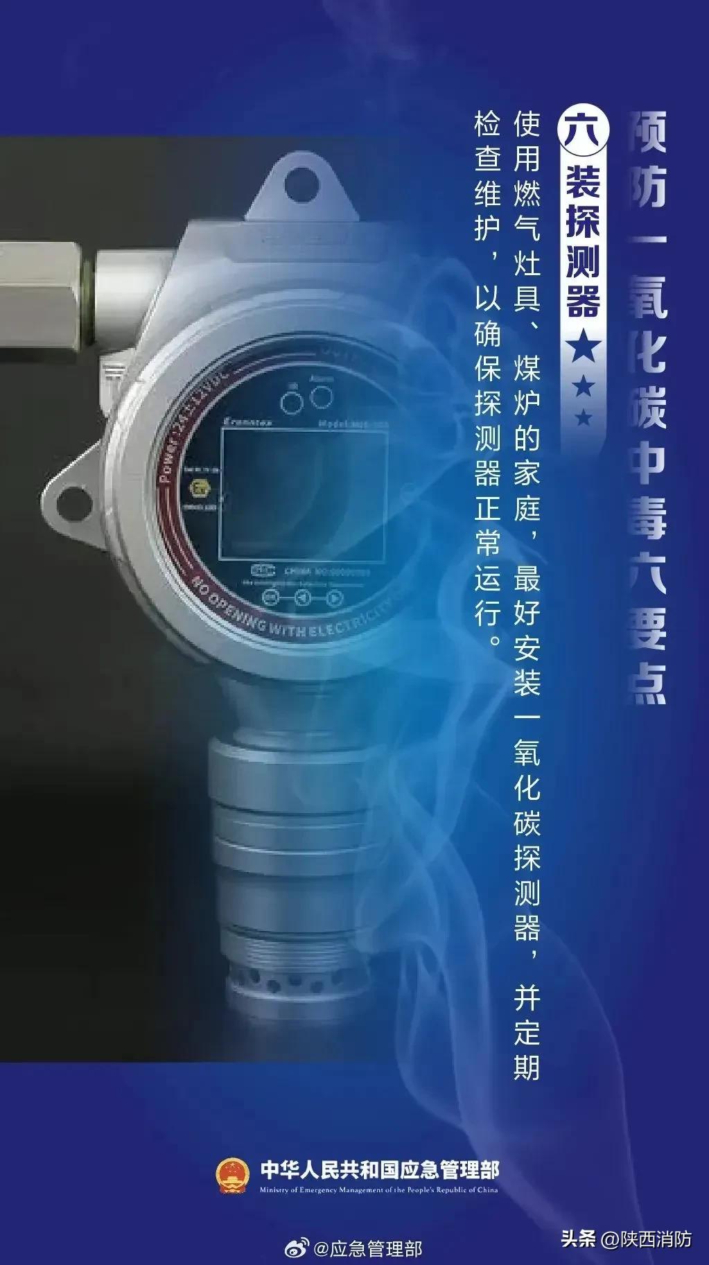 隐形杀手!导致两名未成年1死1伤